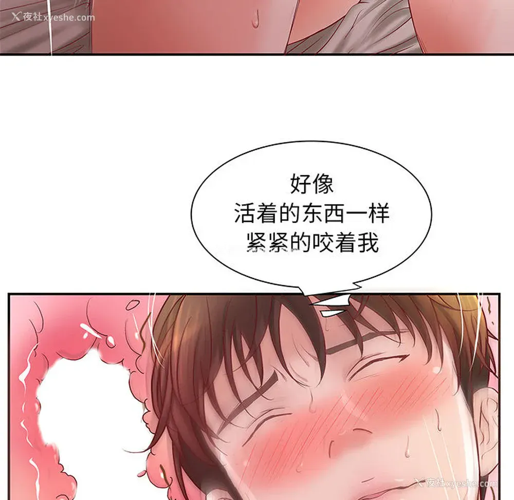 18P - 成人俱乐部