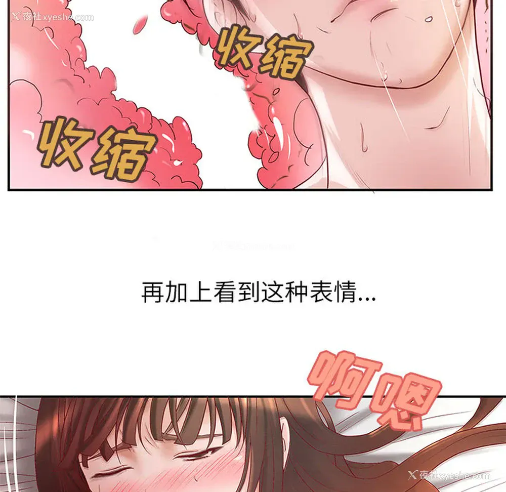 19P - 成人俱乐部