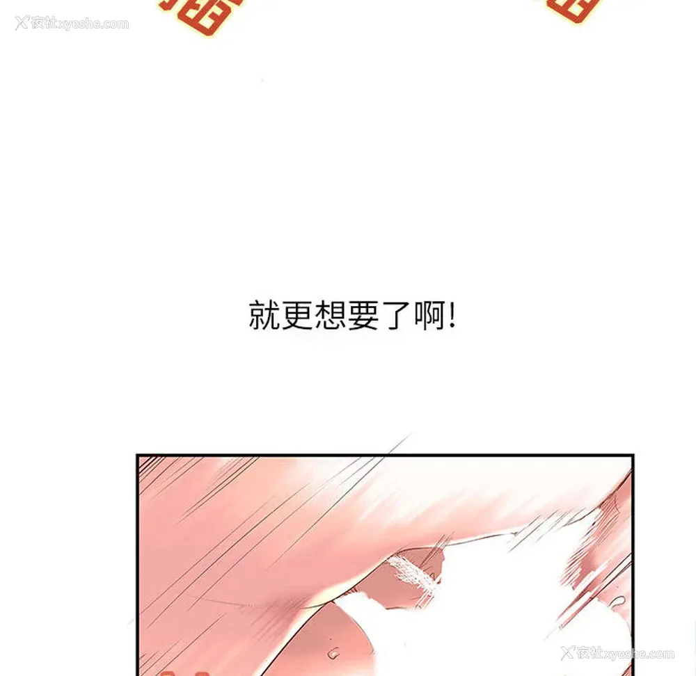 21P - 成人俱乐部