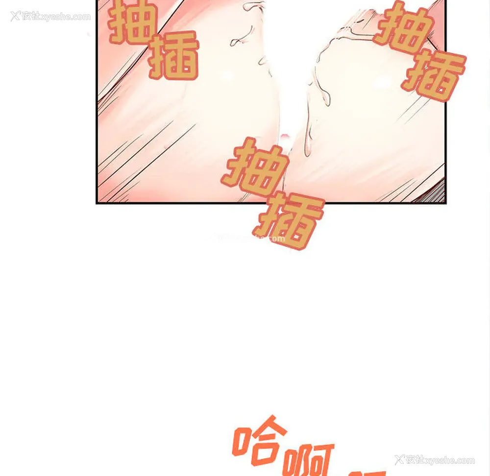 22P - 成人俱乐部
