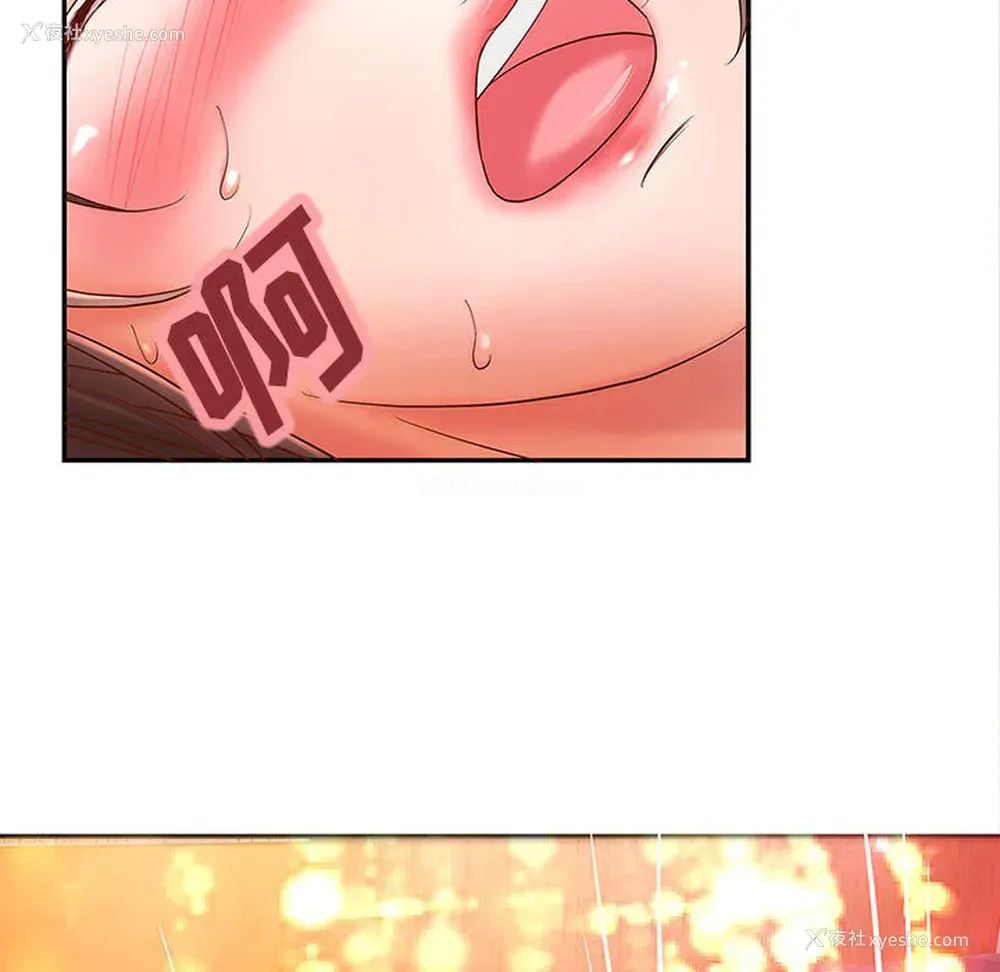 27P - 成人俱乐部