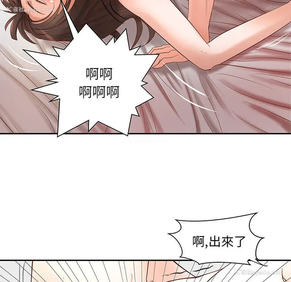 29P - 成人俱乐部