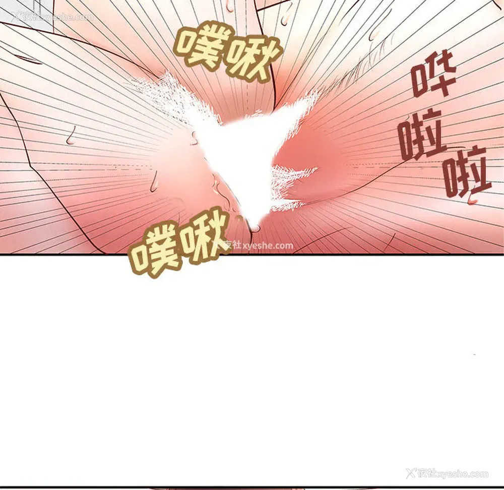 30P - 成人俱乐部