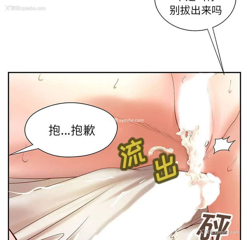 37P - 成人俱乐部