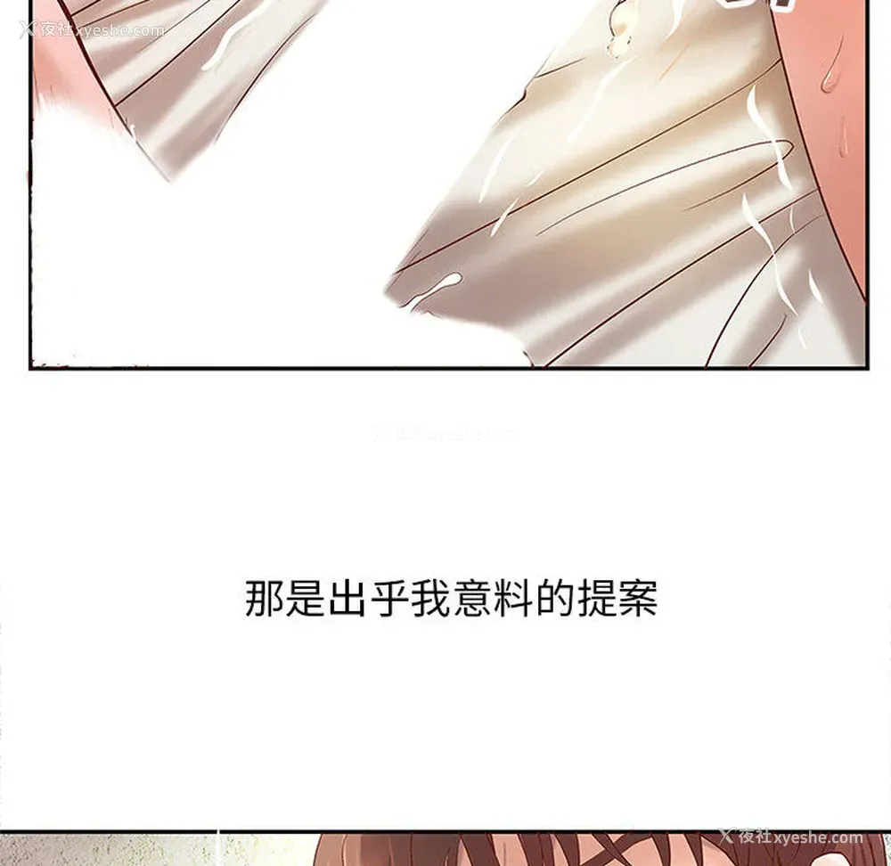 38P - 成人俱乐部