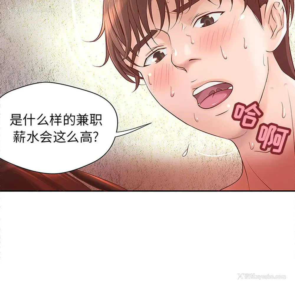 39P - 成人俱乐部