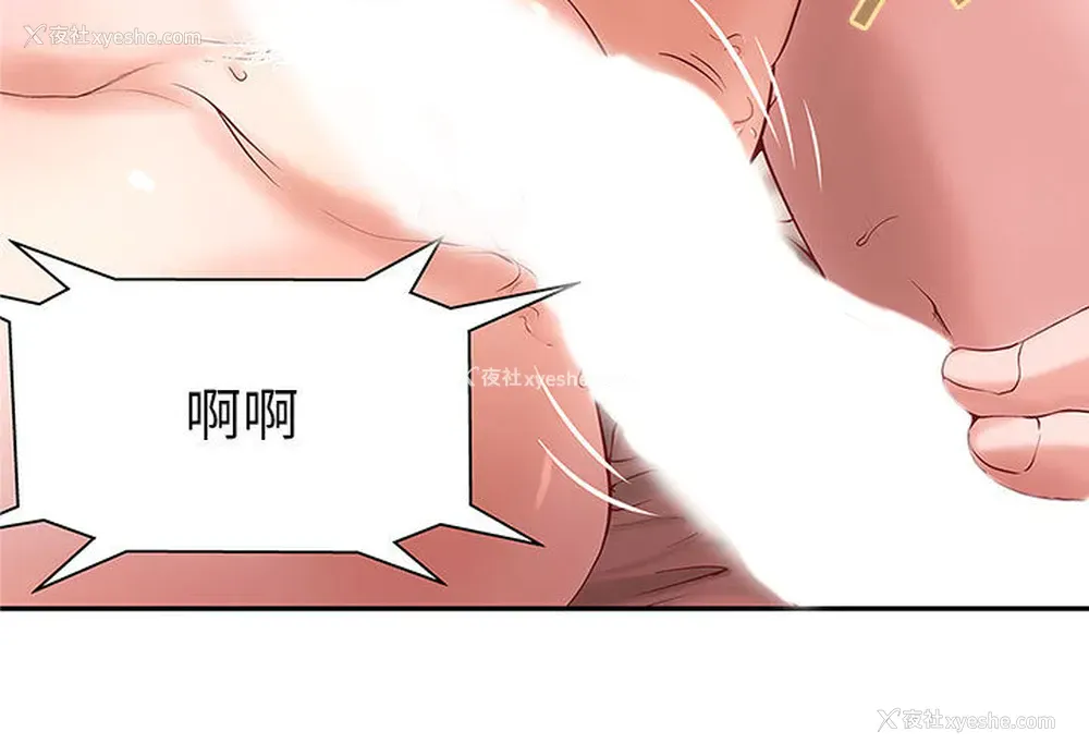 3P - 成人俱乐部