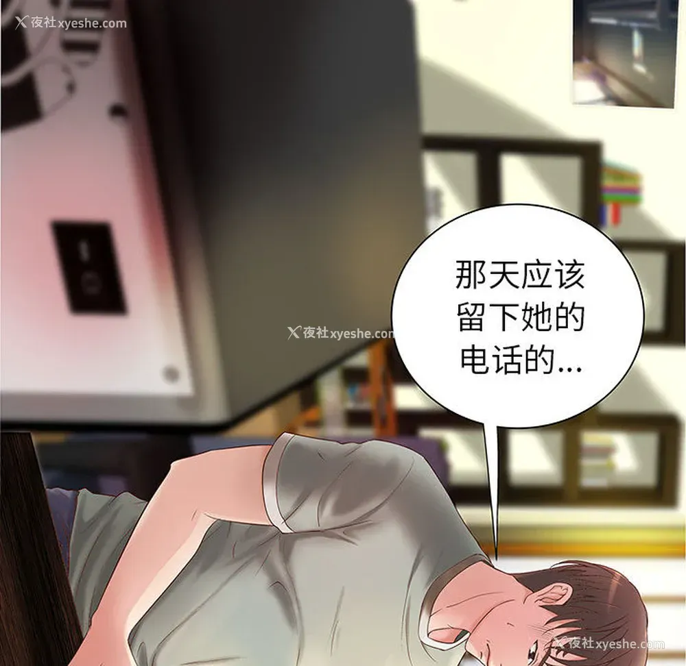 56P - 成人俱乐部