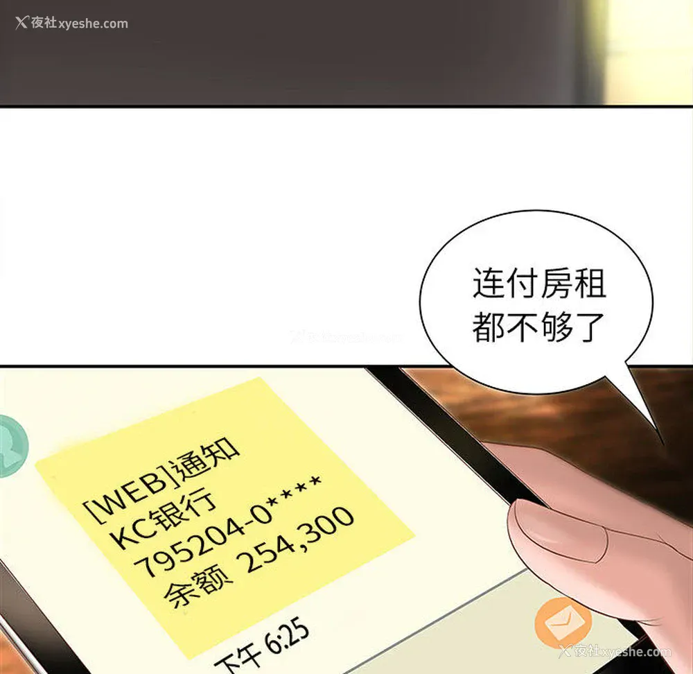 58P - 成人俱乐部