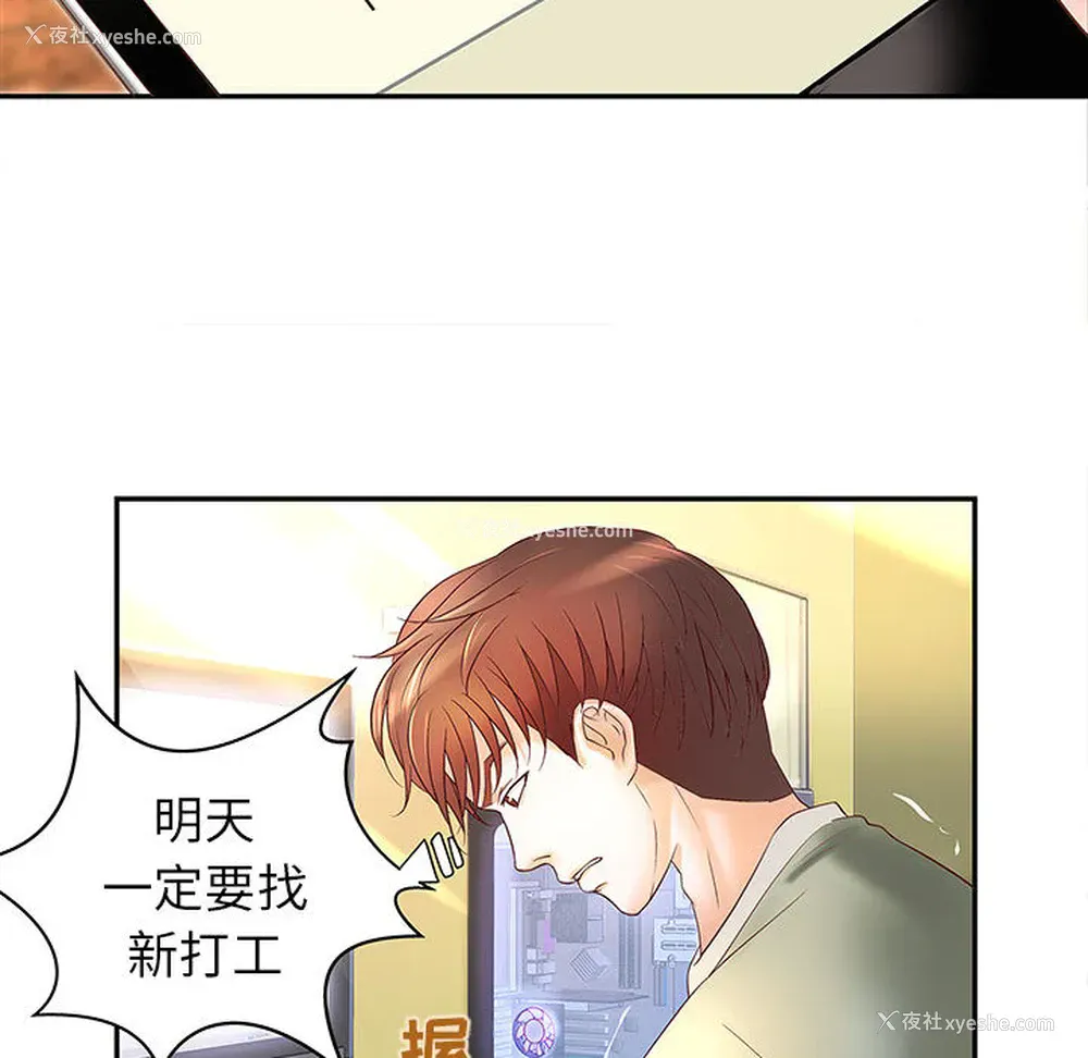 59P - 成人俱乐部