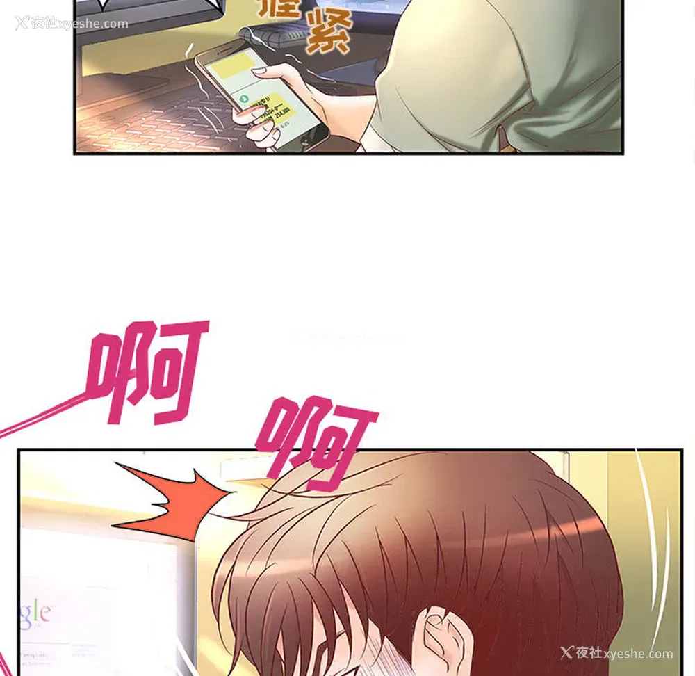 60P - 成人俱乐部