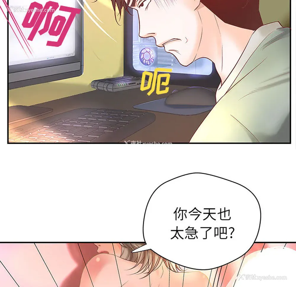 61P - 成人俱乐部