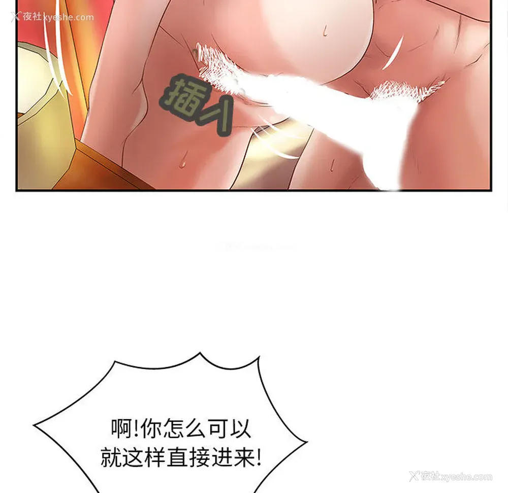 65P - 成人俱乐部