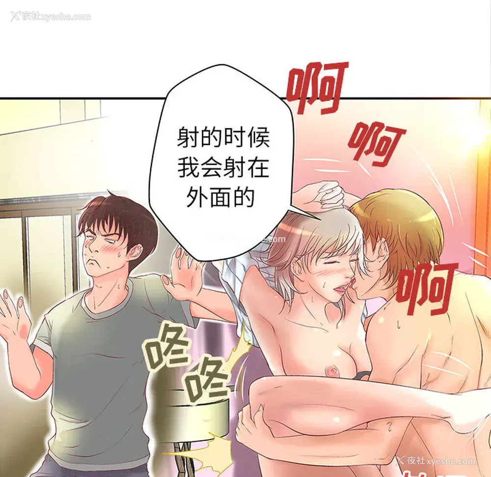 67P - 成人俱乐部