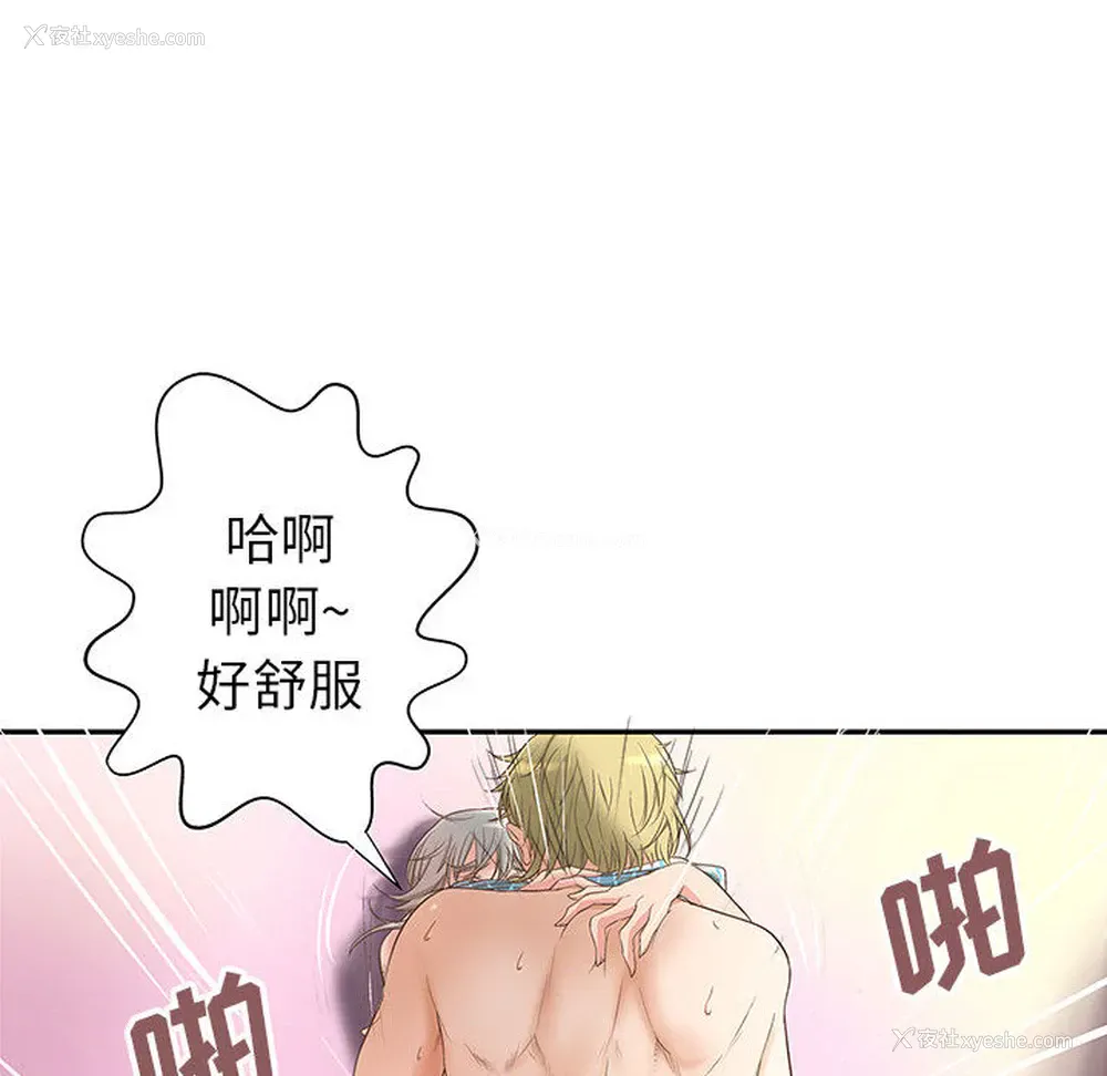 69P - 成人俱乐部