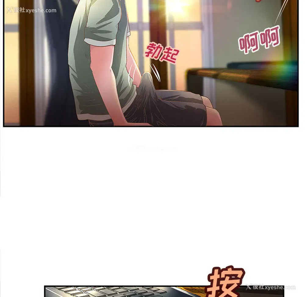 74P - 成人俱乐部