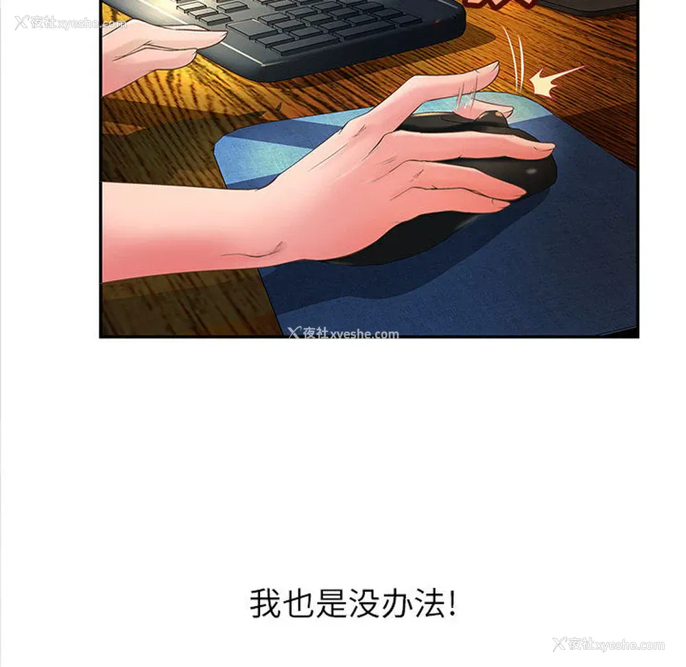 75P - 成人俱乐部