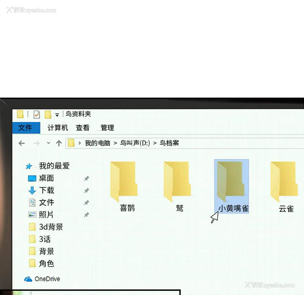 76P - 成人俱乐部