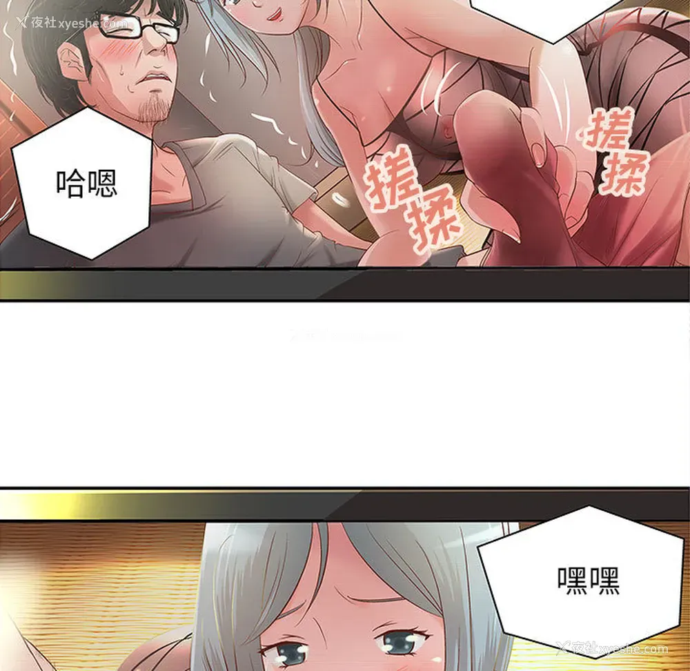 79P - 成人俱乐部