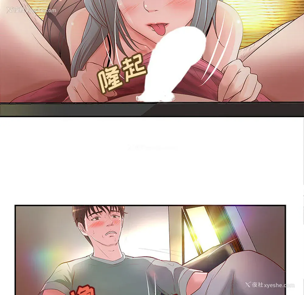 80P - 成人俱乐部