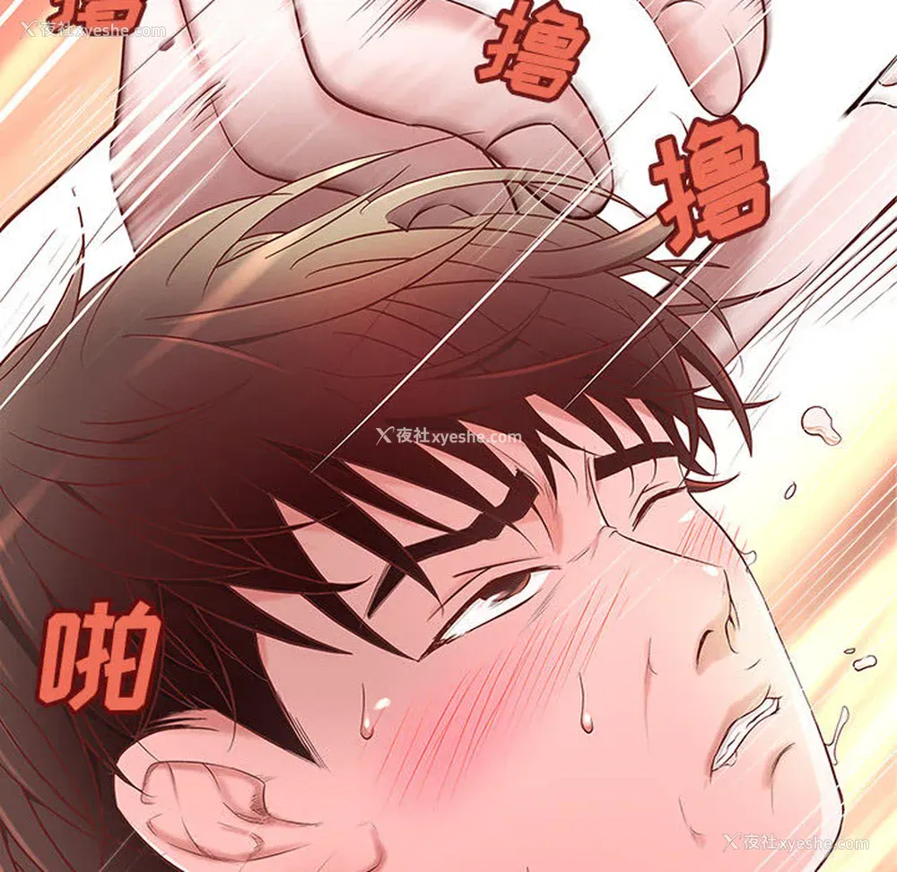 86P - 成人俱乐部