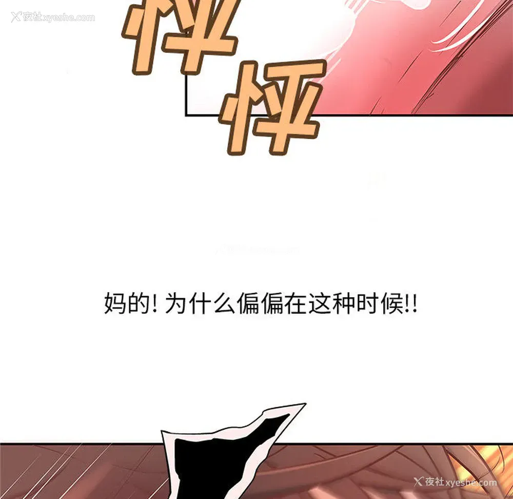 91P - 成人俱乐部