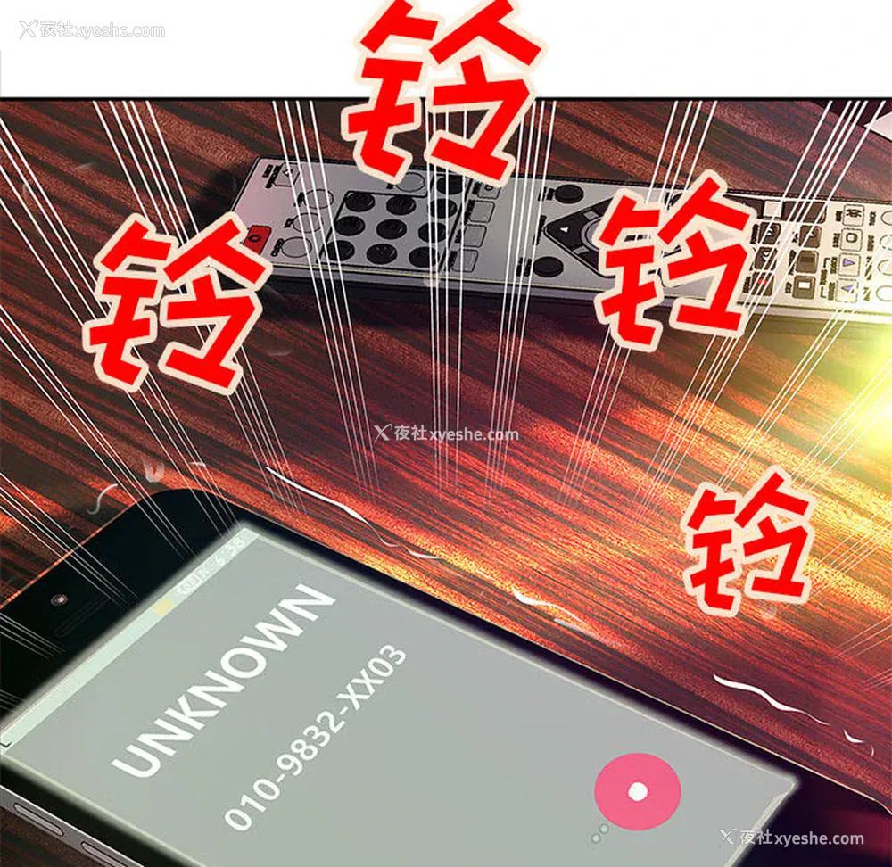 93P - 成人俱乐部