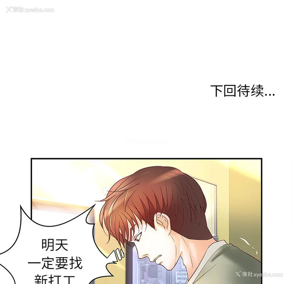 95P - 成人俱乐部