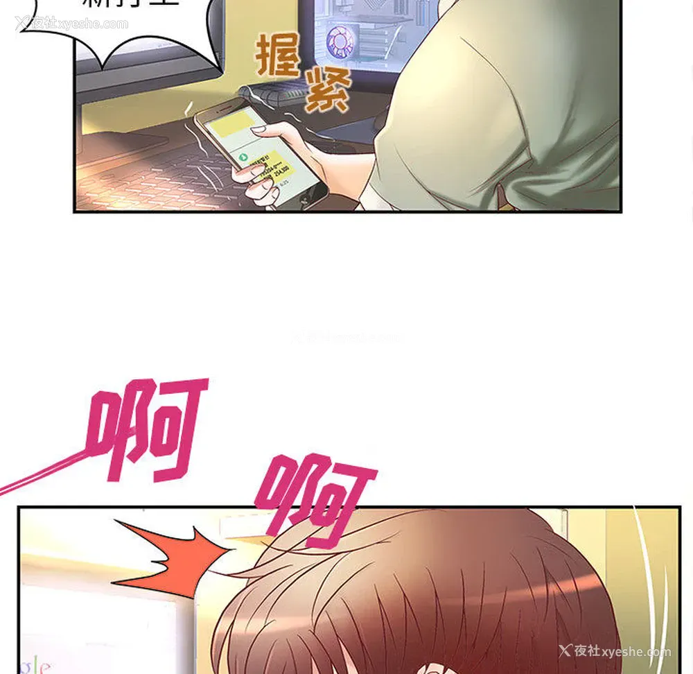 96P - 成人俱乐部