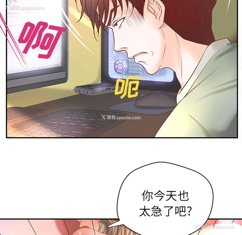 97P - 成人俱乐部
