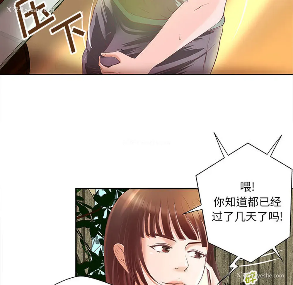 10P - 成人俱乐部