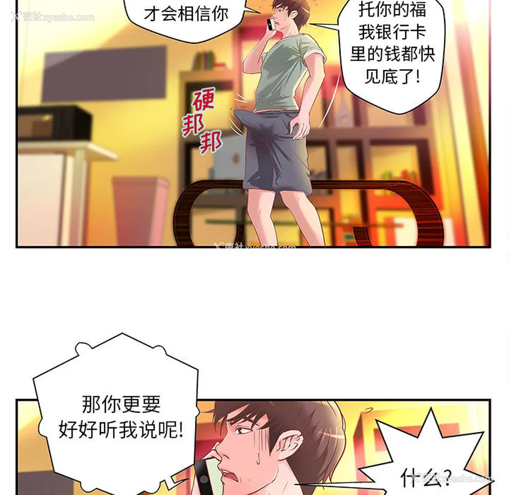 12P - 成人俱乐部