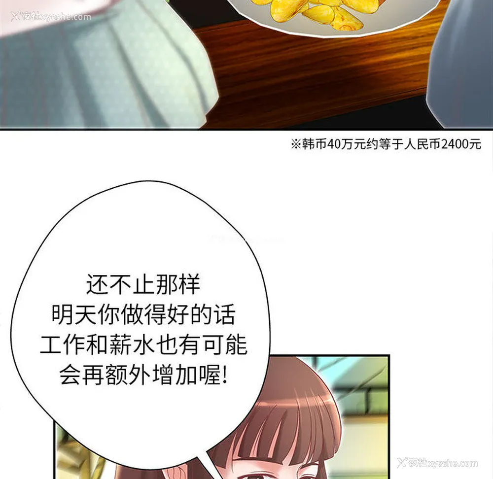 15P - 成人俱乐部