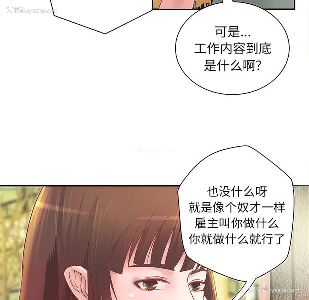 18P - 成人俱乐部