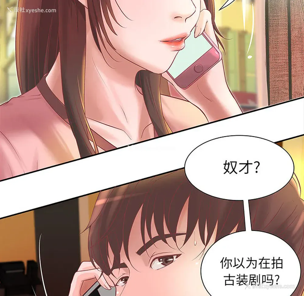 19P - 成人俱乐部