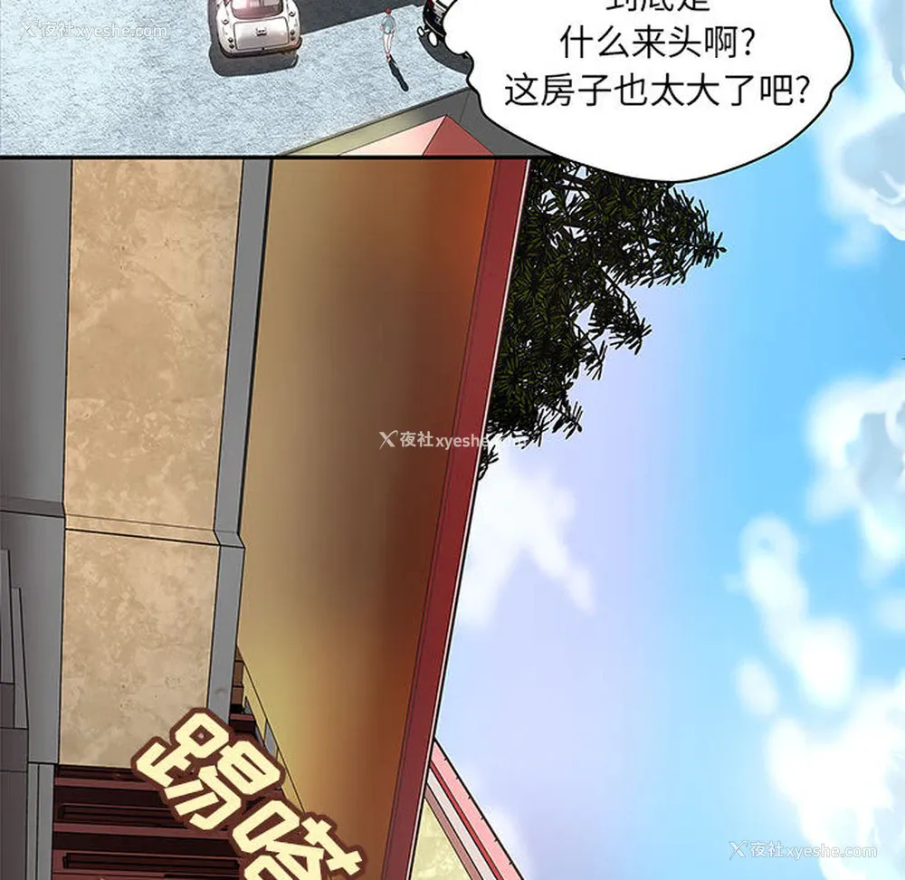 24P - 成人俱乐部