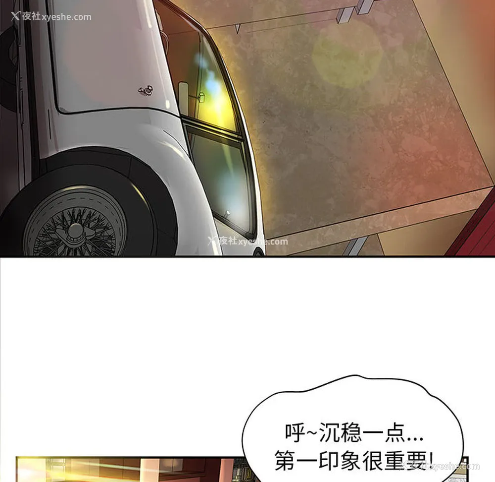 26P - 成人俱乐部