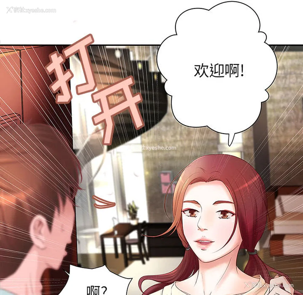 28P - 成人俱乐部