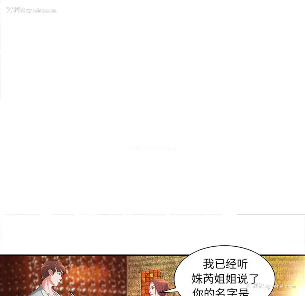 30P - 成人俱乐部