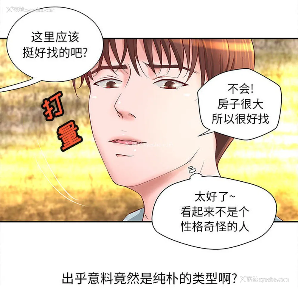 32P - 成人俱乐部