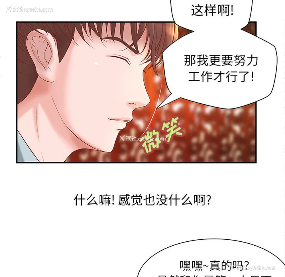 36P - 成人俱乐部