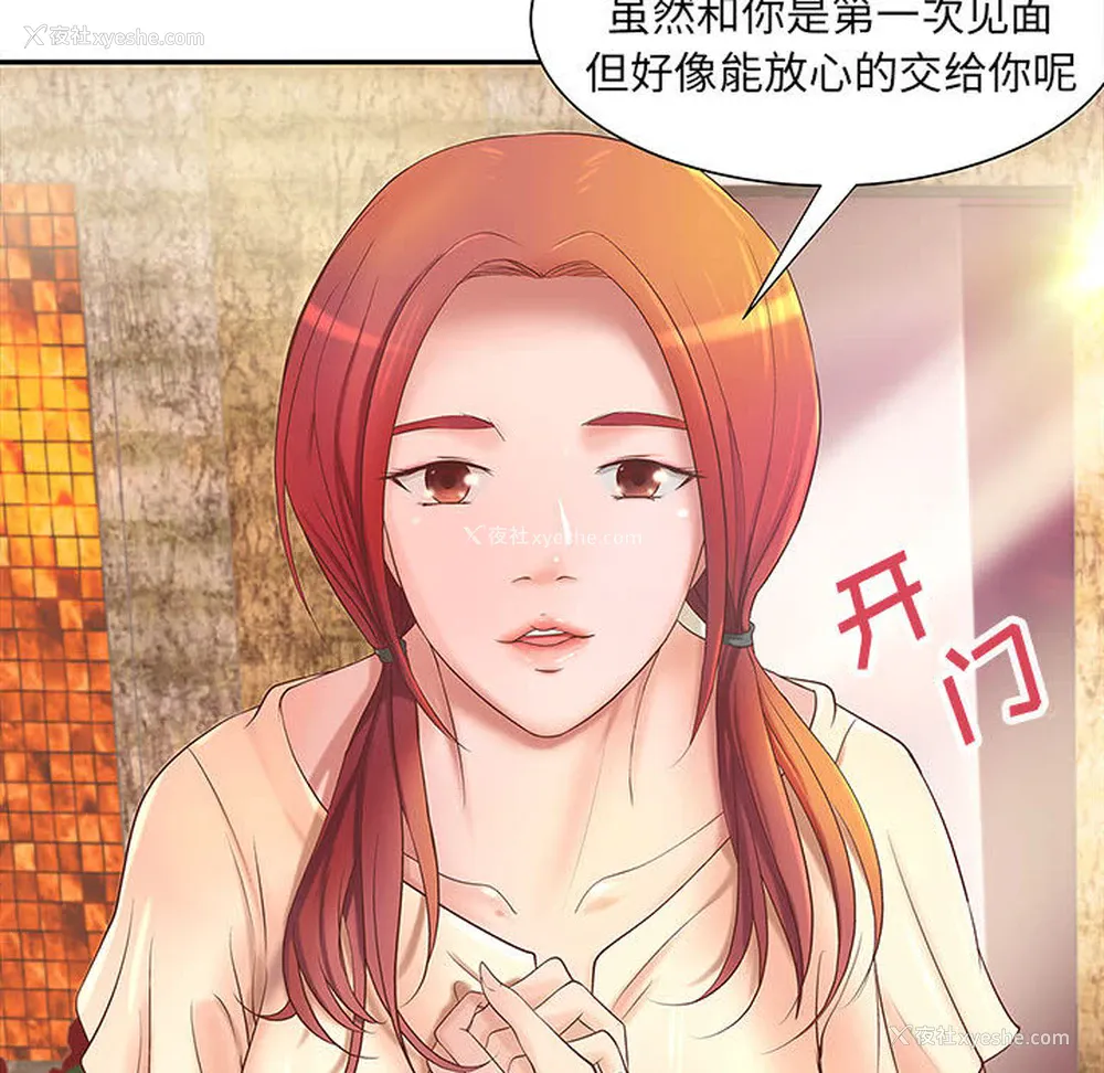 37P - 成人俱乐部