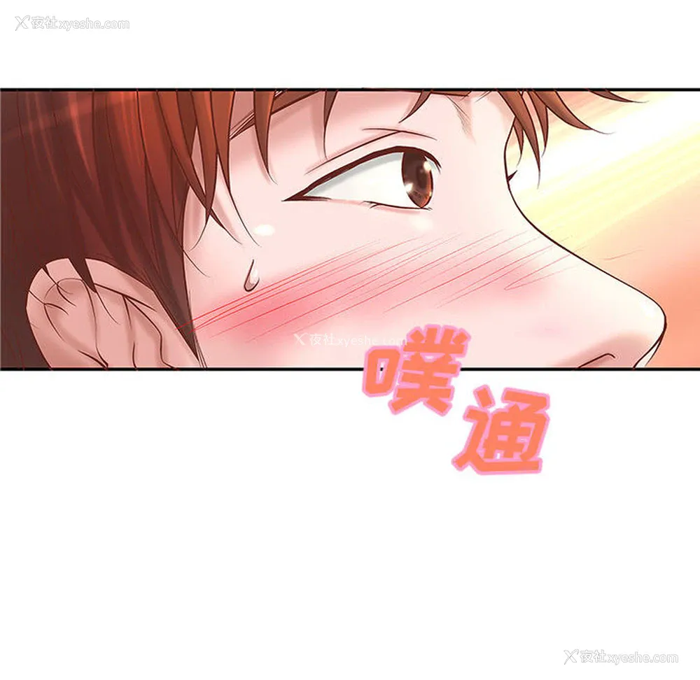 49P - 成人俱乐部