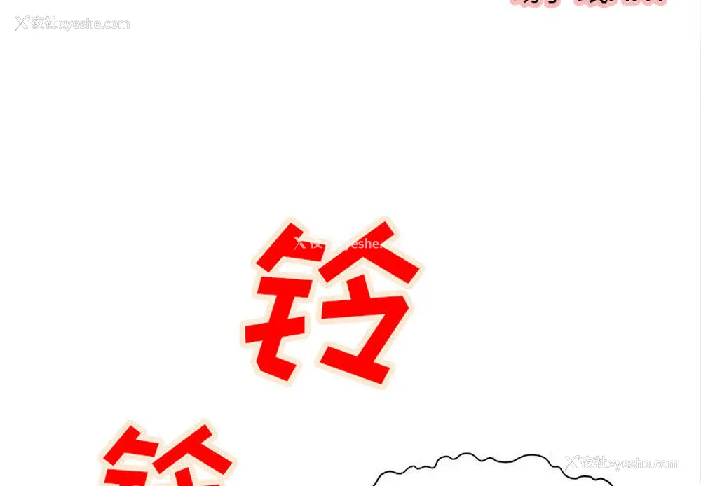4P - 成人俱乐部