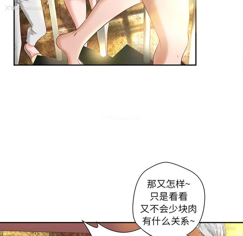 54P - 成人俱乐部