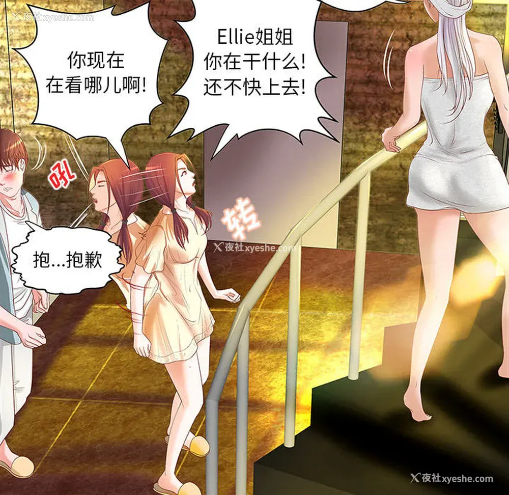 55P - 成人俱乐部