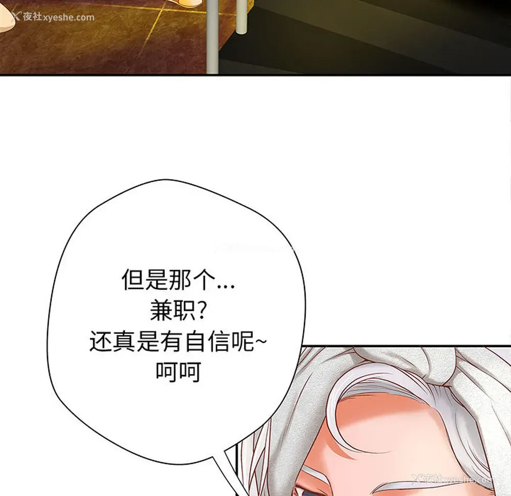 56P - 成人俱乐部