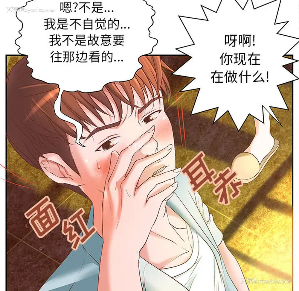 58P - 成人俱乐部