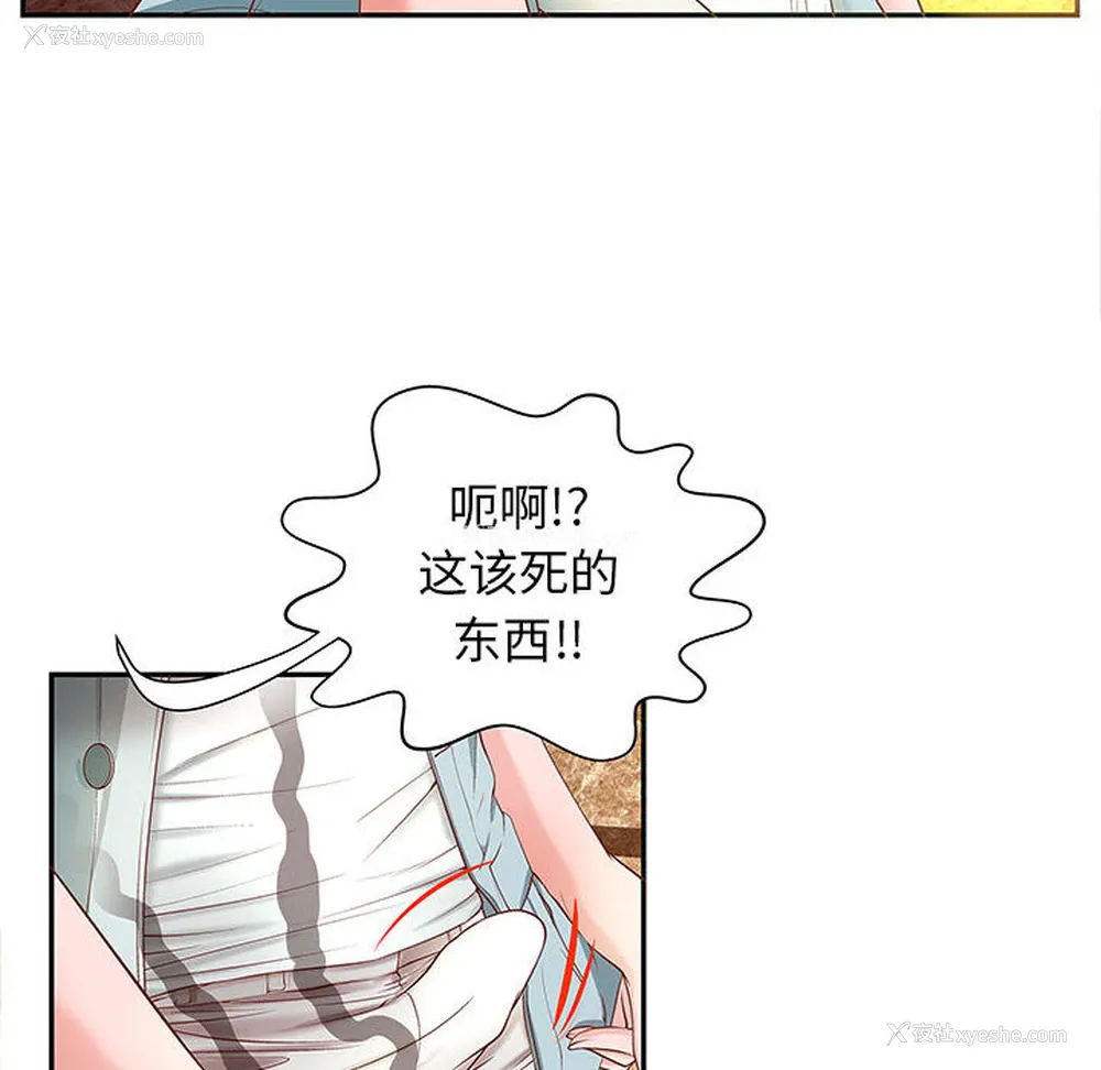 59P - 成人俱乐部