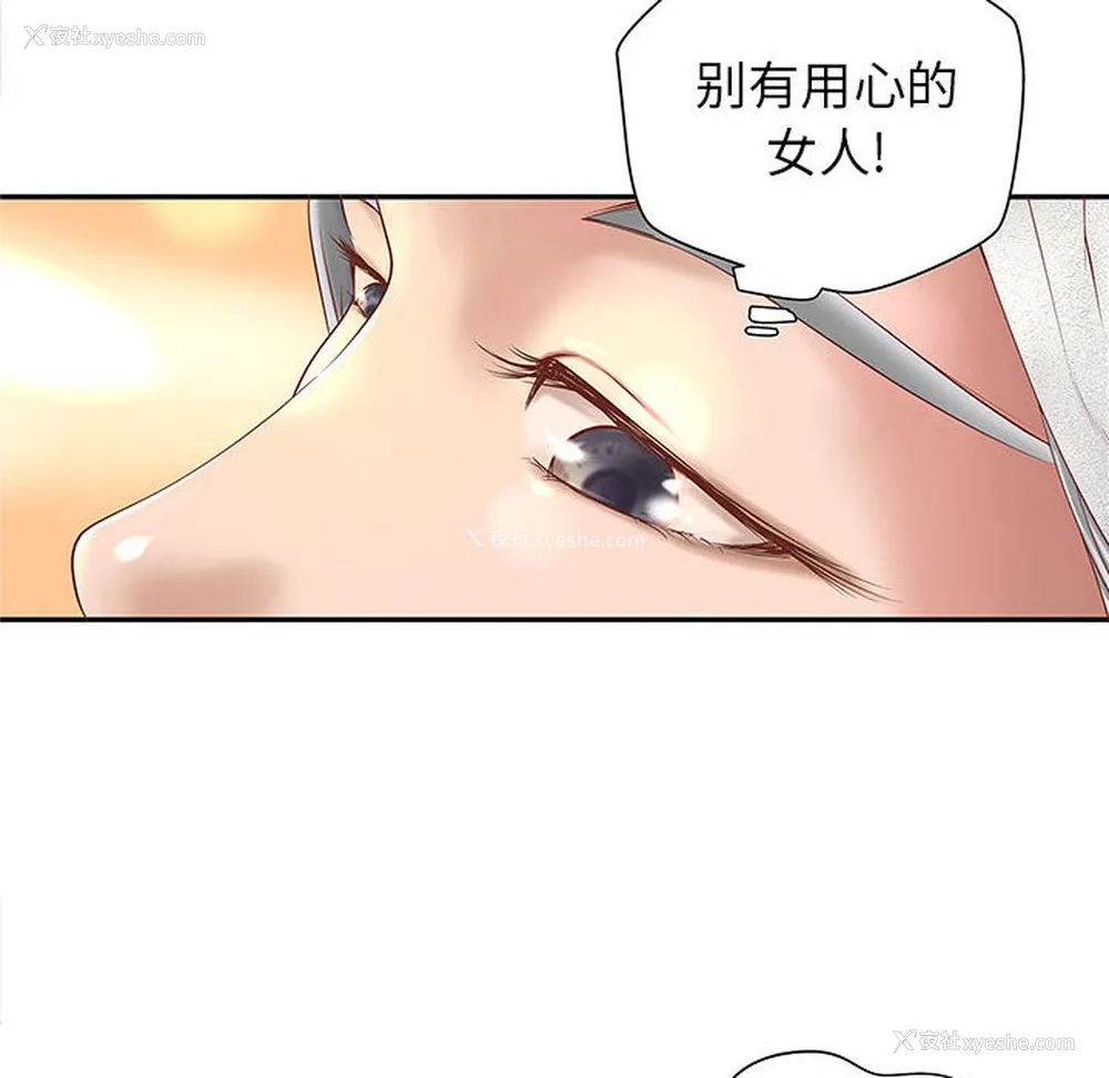 62P - 成人俱乐部